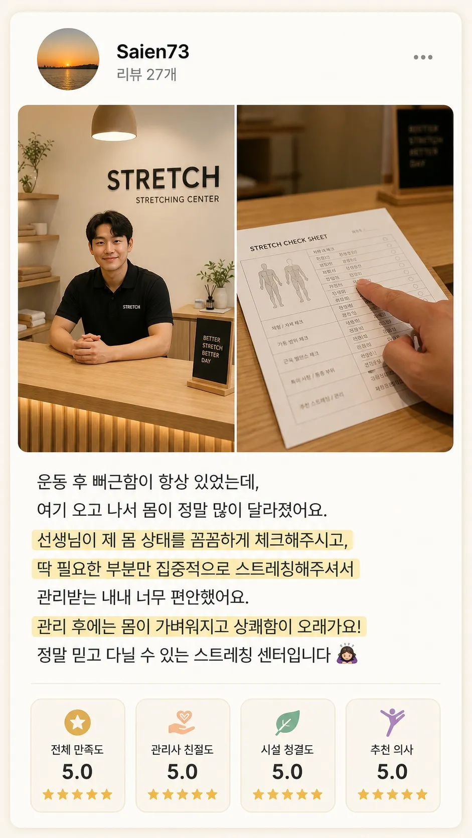 고객 후기 1